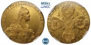 10 roubles 1772 year