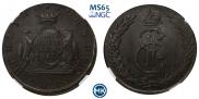 5 копеек 1775 года