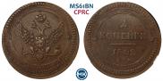 2 копейки 1802 года