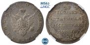 Poltina 1803 year