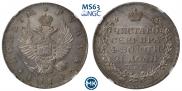 1 rouble 1814 year