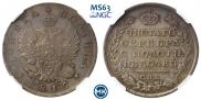Poltina 1819 year