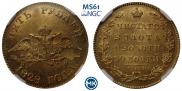 5 рублей 1828 года
