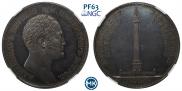 1 рубль 1834 года
