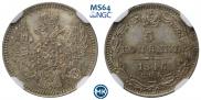 5 kopecks 1846 year