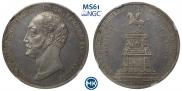 1 rouble 1859 year