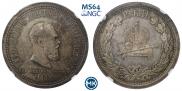 1 rouble 1883 year