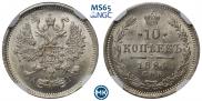 10 kopecks 1884 year