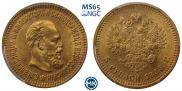 5 рублей 1888 года