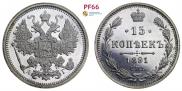 15 kopecks 1891 year