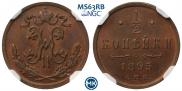1/2 kopeck 1895 year