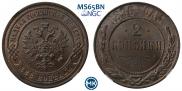 2 kopecks 1896 year
