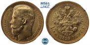 15 рублей 1897 года