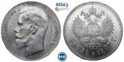 1 rouble 1897 year