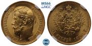 5 roubles 1898 year 5 roubles 1898 year
