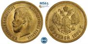 10 roubles 1899 year