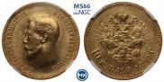 10 roubles 1899 year