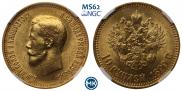 10 roubles 1899 year
