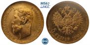 5 roubles 1902 year