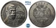 1 rouble 1913 year