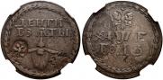 Beard token coin 1705 year