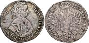 Polupoltinnik 1707 year