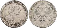 1 рубль 1719 года