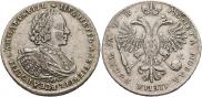 1 rouble 1720 year
