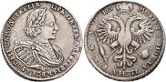 1 rouble 1721 year 1 rouble 1721 year
