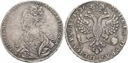 1 рубль 1726 года