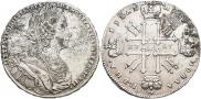 1 рубль 1727 года 1 рубль 1727 года