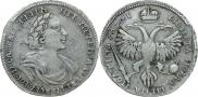 Полтина 1719 года