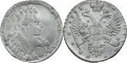 1 rouble 1732 year