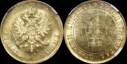 10 марок 1905 года