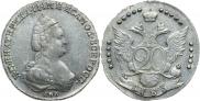 20 копеек 1783 года