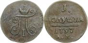 1 rouble 1762 year