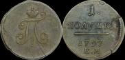 Polushka 1797 year