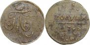 Polushka 1798 year