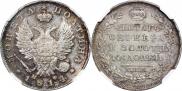 Poltina 1814 year