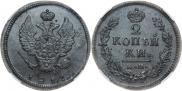2 kopecks 1817 year 2 kopecks 1817 year