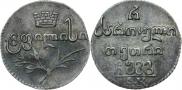 Полуабаз 1823 года