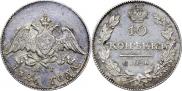 10 копеек 1826 года