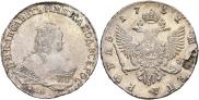 1 рубль 1751 года