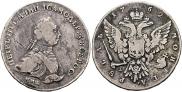 1 рубль 1762 года