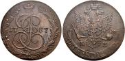 5 копеек 1787 года