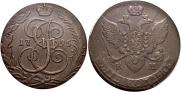 5 копеек 1795 года
