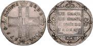 1 рубль 1798 года 1 рубль 1798 года