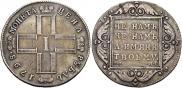 1 рубль 1798 года 1 рубль 1798 года
