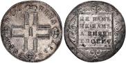 Poltina 1798 year