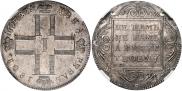 1 рубль 1801 года
